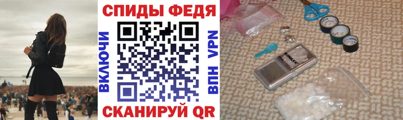 АМФЕТАМИН 98% Тобольск