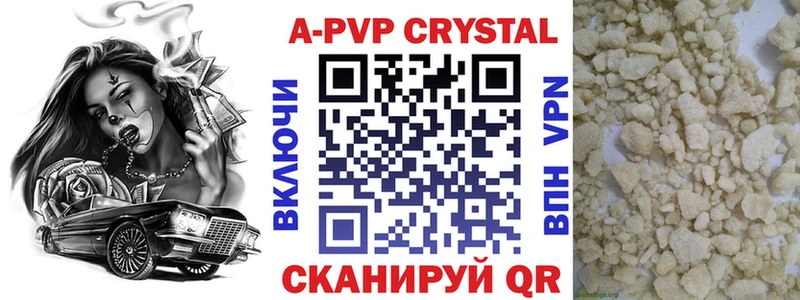 Alfa_PVP VHQ Тобольск