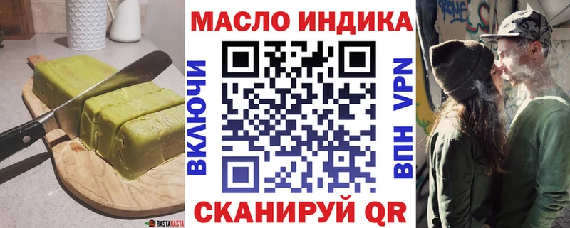где можно купить наркотик Тобольск Печенье с ТГК марихуана