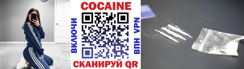 Кокаин Columbia это официальный сайт Тобольск