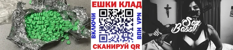 как найти   Тобольск  Экстази DUBAI 