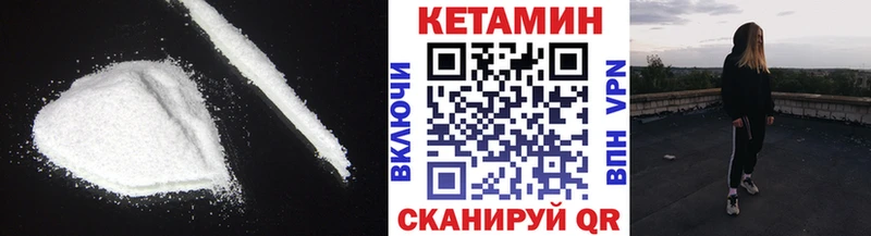 blacksprut ССЫЛКА  Тобольск  Кетамин VHQ 