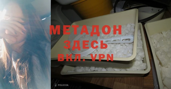 стафф Арсеньев