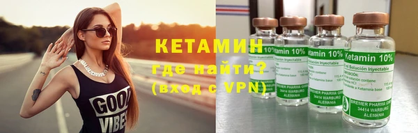 наркотики Слюдянка