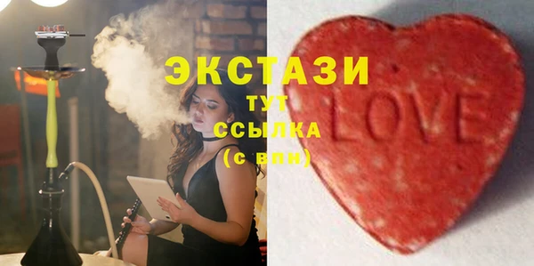 меф Армянск