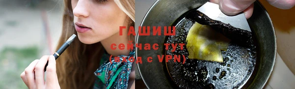меф Армянск