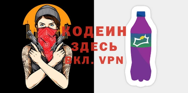 меф Армянск