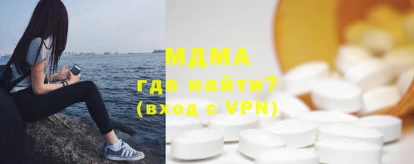 меф Армянск