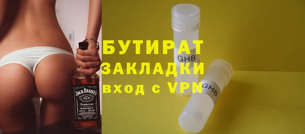 меф Армянск