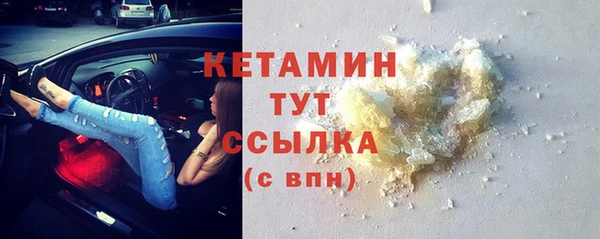 стафф Арсеньев