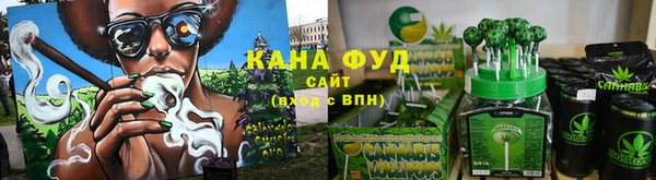 меф Армянск