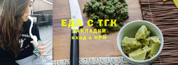 меф Армянск