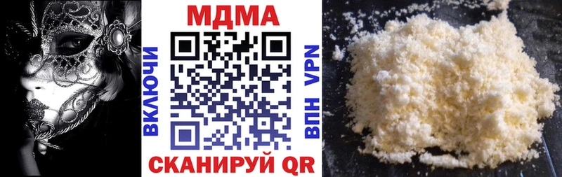 KRAKEN ТОР Тобольск МДМА молли