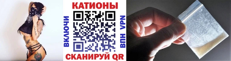 Мефедрон VHQ Тобольск