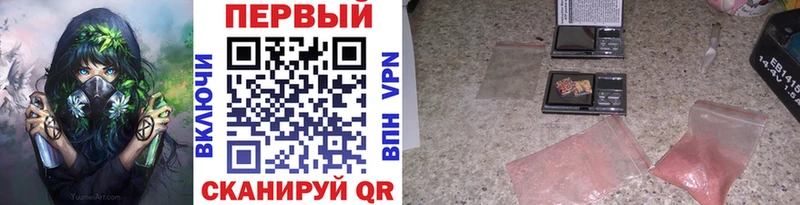 МЕТАМФЕТАМИН кристалл  Тобольск 